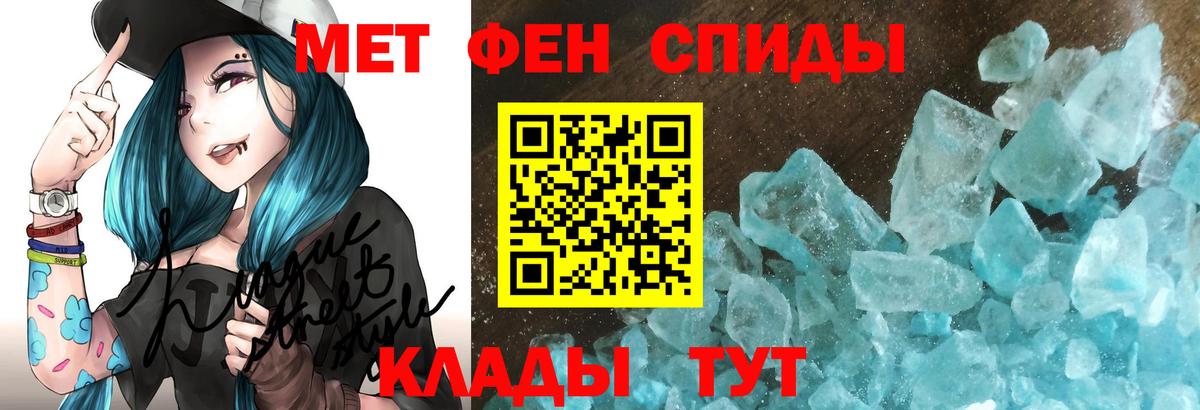 АМФЕТАМИН 98% Касимов