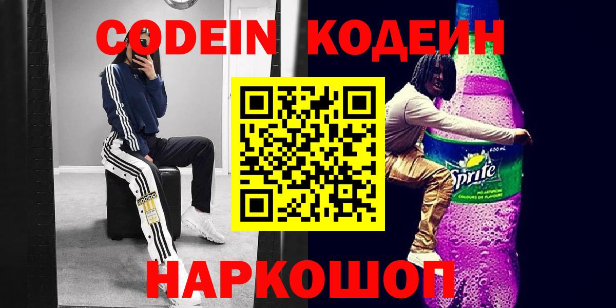Касимов  Вход с VPN  ГАШ  Бошки Шишки  Магазин наркотиков  Меф МЯУ МЯУ кристаллы  A-PVP СОЛЬ кристаллы  НБОМе 