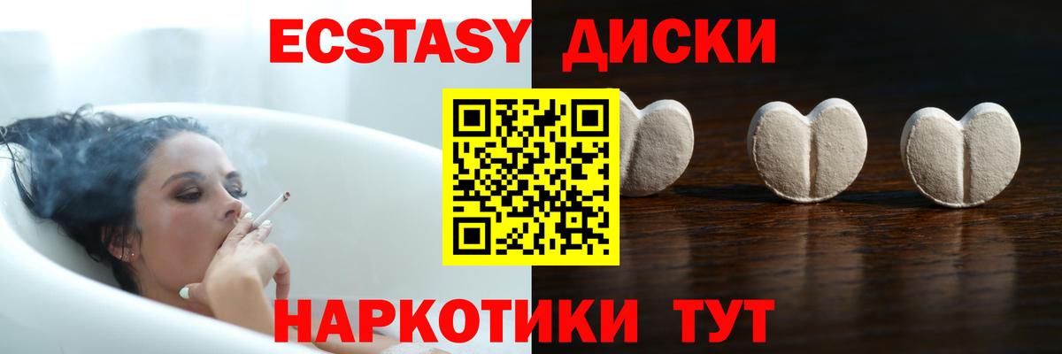 Касимов  продажа наркотиков  ЭКСТАЗИ  ЭКСТАЗИ 250 мг  Вход с VPN  Экстази 280мг 
