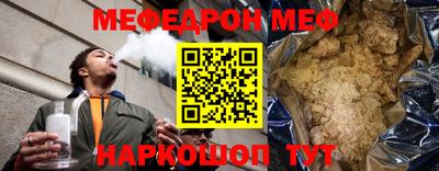 бутик Краснокаменск