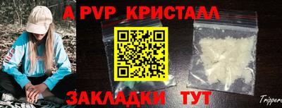 кокаин перу Кумертау