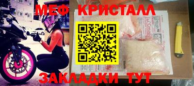 бошки Краснознаменск
