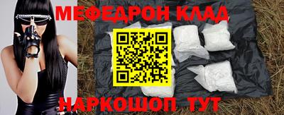 бутик Краснокаменск