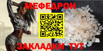 бутик Краснокаменск