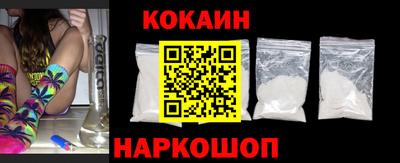 ALPHA PVP Краснодар