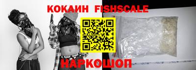 бошки Краснознаменск