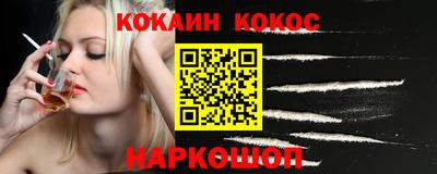 ALPHA PVP Краснодар
