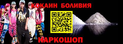 ALPHA PVP Краснодар