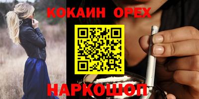 шишки Кунгур