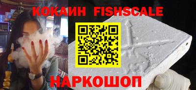 ALPHA PVP Краснодар