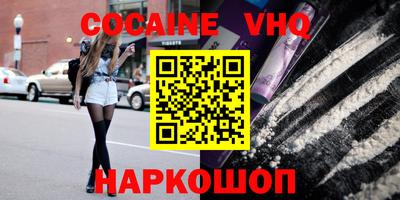 бошки Краснознаменск