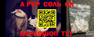 бутик Краснокаменск
