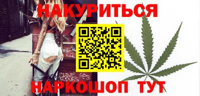 бутик Краснокаменск