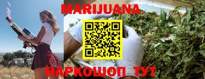 бутик Краснокаменск