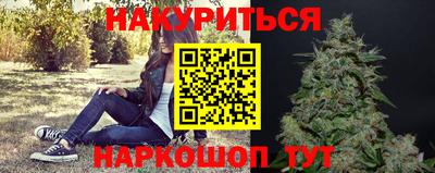 бутик Краснокаменск
