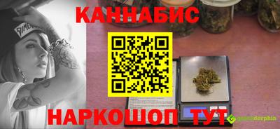 бутик Краснокаменск