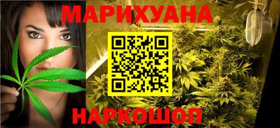 бутик Краснокаменск