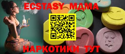 бутик Краснокаменск