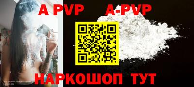 бошки Краснознаменск