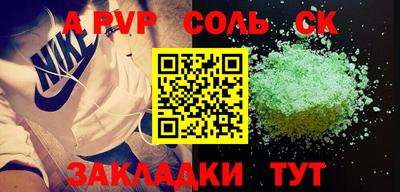 бошки Краснознаменск