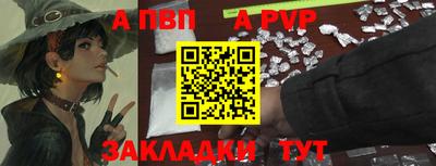 бошки Краснознаменск