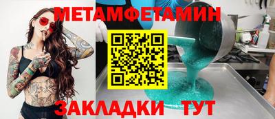 бошки Краснознаменск