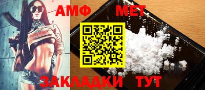 ALPHA PVP Краснодар