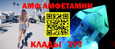 бутик Краснокаменск