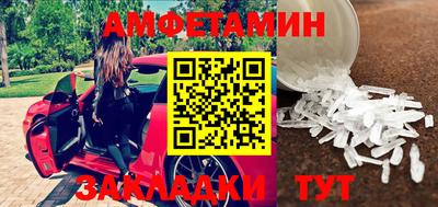 ALPHA PVP Краснодар
