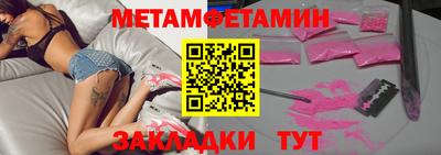 бошки Краснознаменск