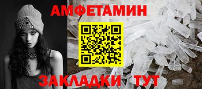 ALPHA PVP Краснодар
