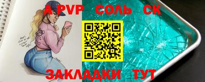 бошки Краснознаменск