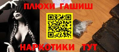 бутик Краснокаменск