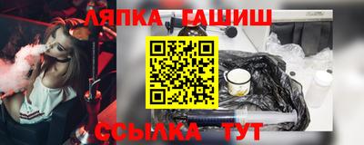 бутик Краснокаменск