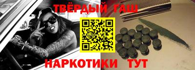 бутик Краснокаменск