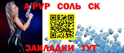 бутик Краснокаменск