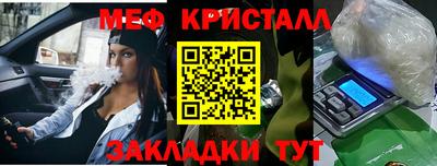 бутик Краснокаменск