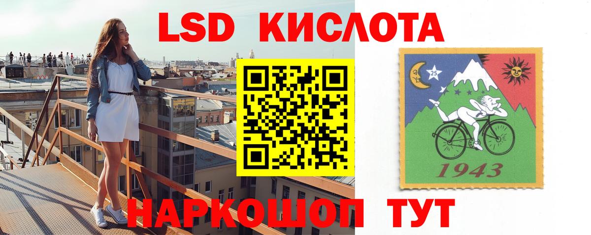 LSD-25 экстази кислота  гидра ТОР  Лсд 25 экстази  Вход с VPN  Касимов  Лсд 25 экстази ecstasy 