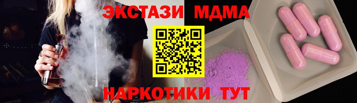 МДМА VHQ Касимов
