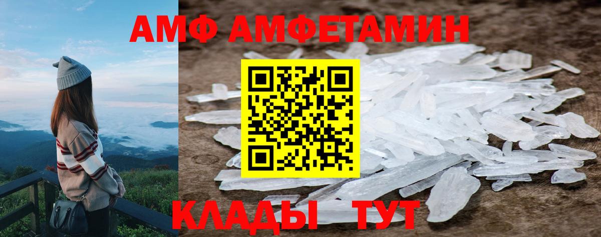 Метамфетамин Methamphetamine Касимов