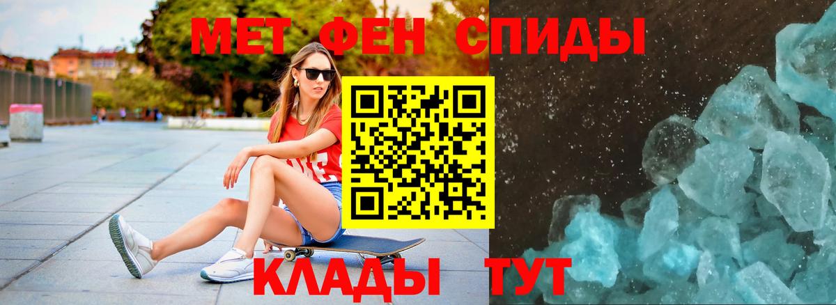 МЕТАМФЕТАМИН  МЕТАМФЕТАМИН Methamphetamine  Вход с VPN  Касимов 