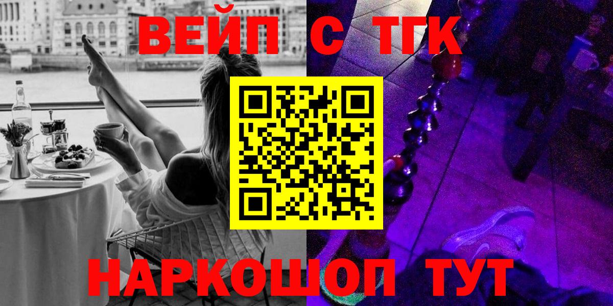Дистиллят ТГК концентрат Касимов